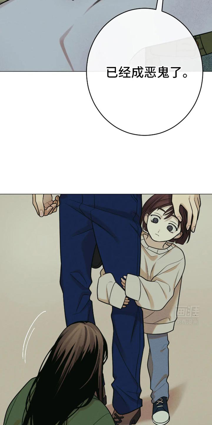第28章：很可怜嘛