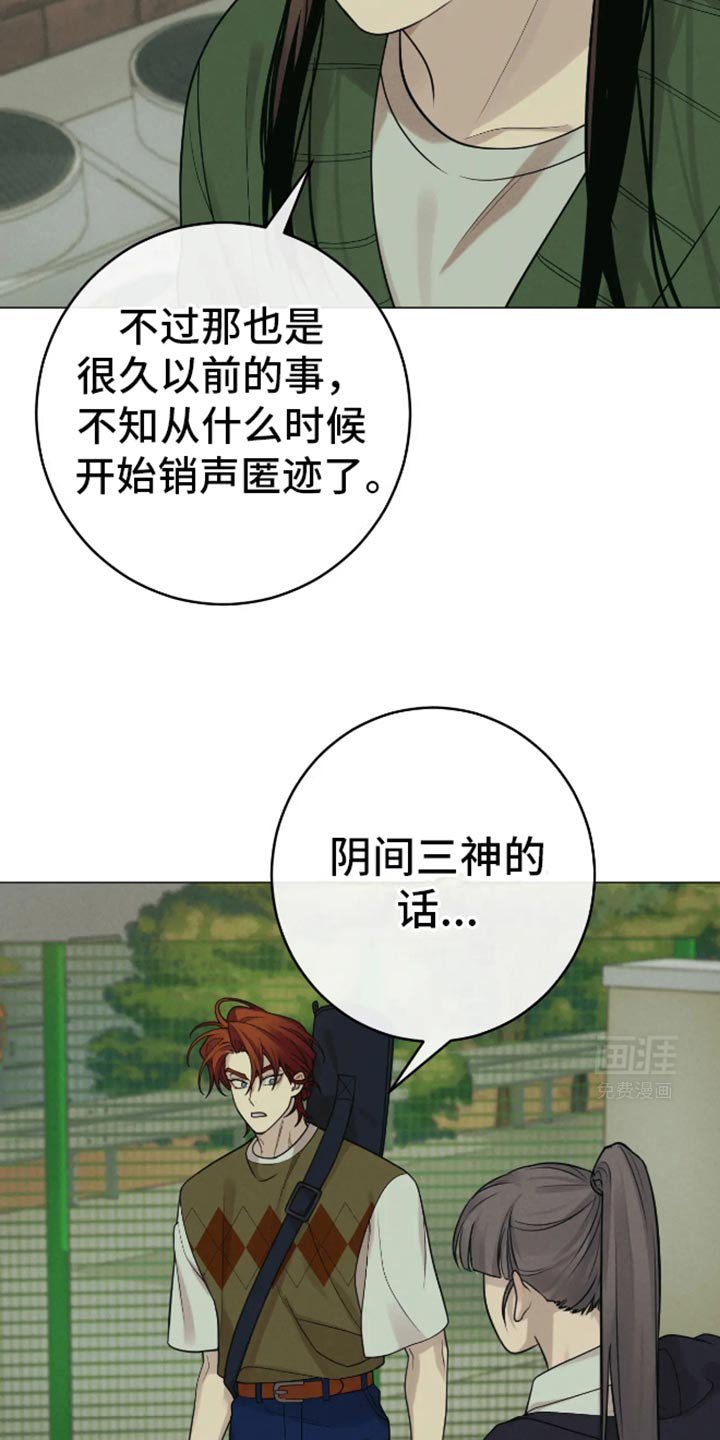 第28章：很可怜嘛