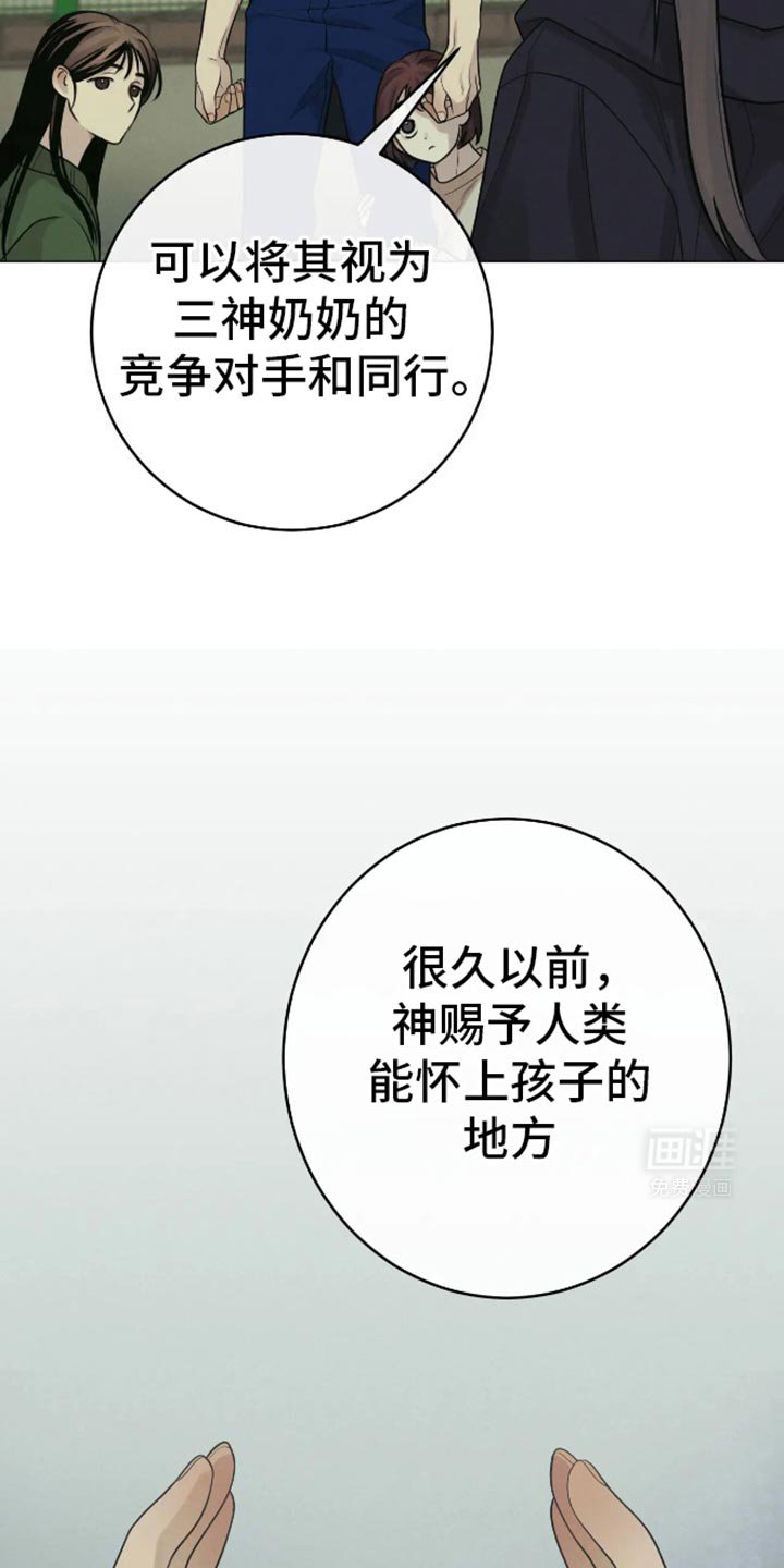 第28章：很可怜嘛