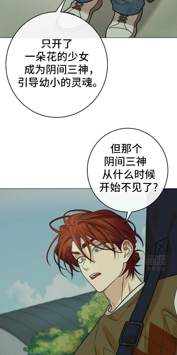 第28章：很可怜嘛