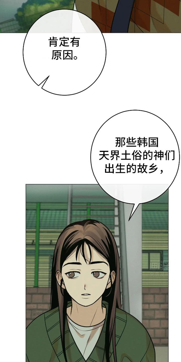 第28章：很可怜嘛