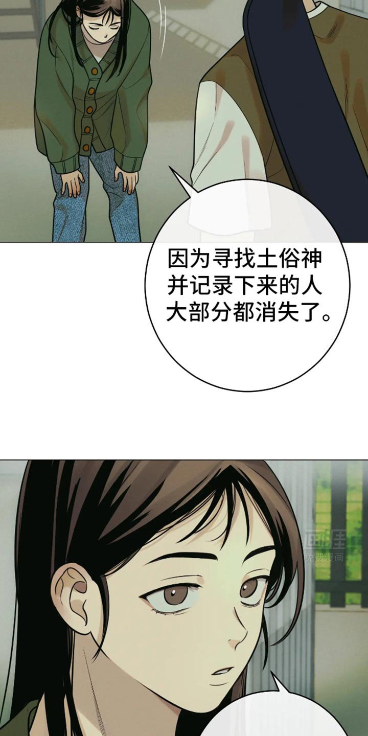 第28章：很可怜嘛