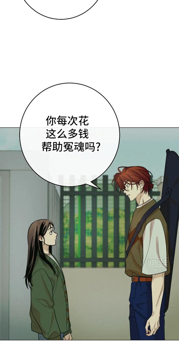 第28章：很可怜嘛