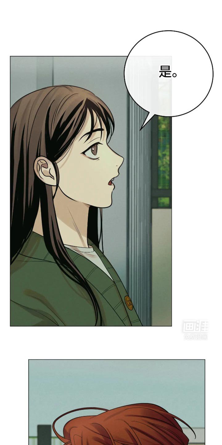 第28章：很可怜嘛