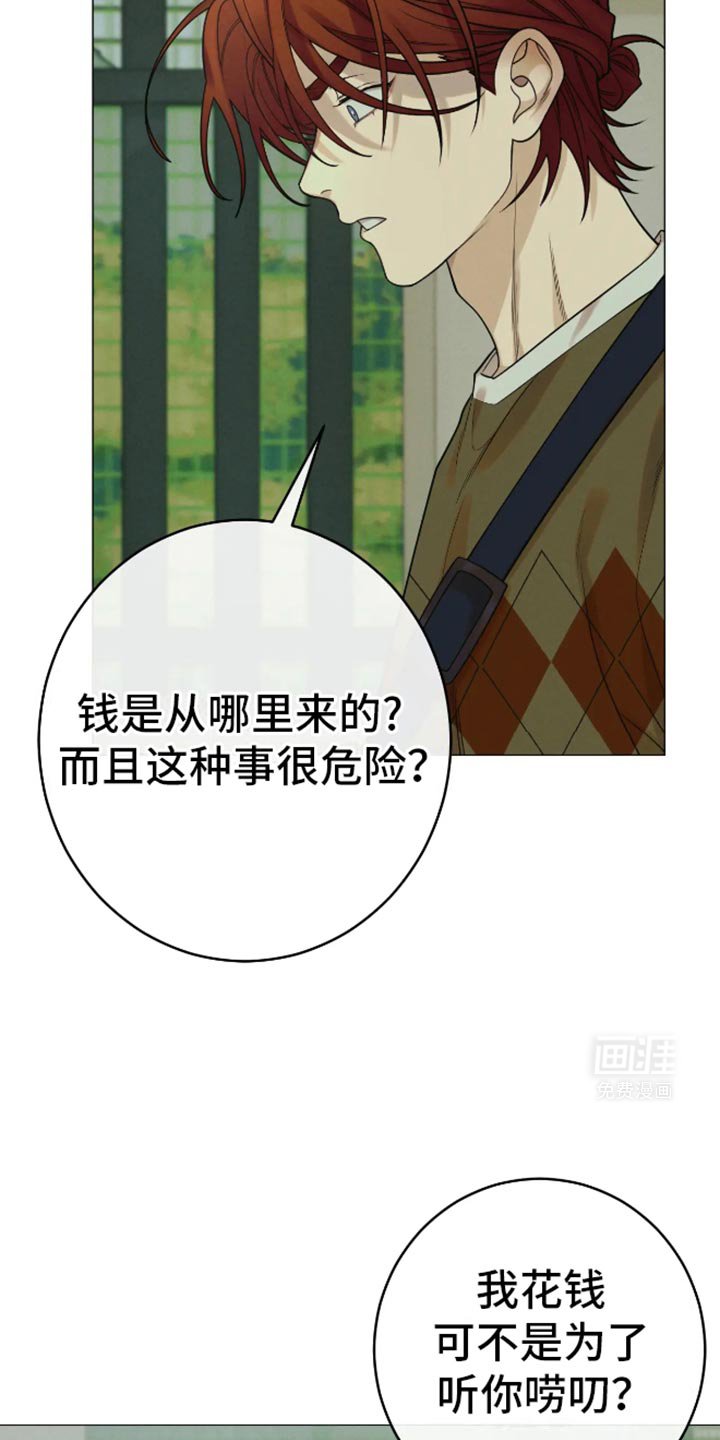 第28章：很可怜嘛