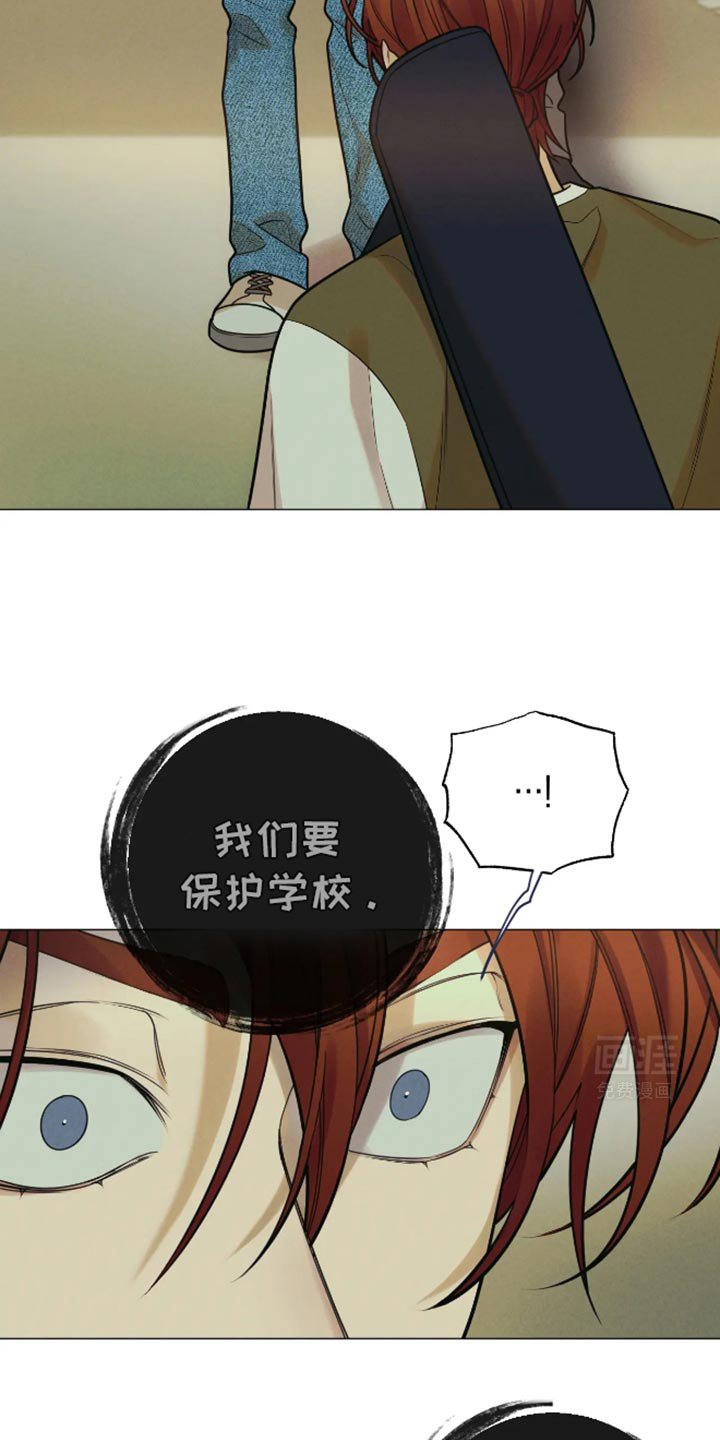第28章：很可怜嘛