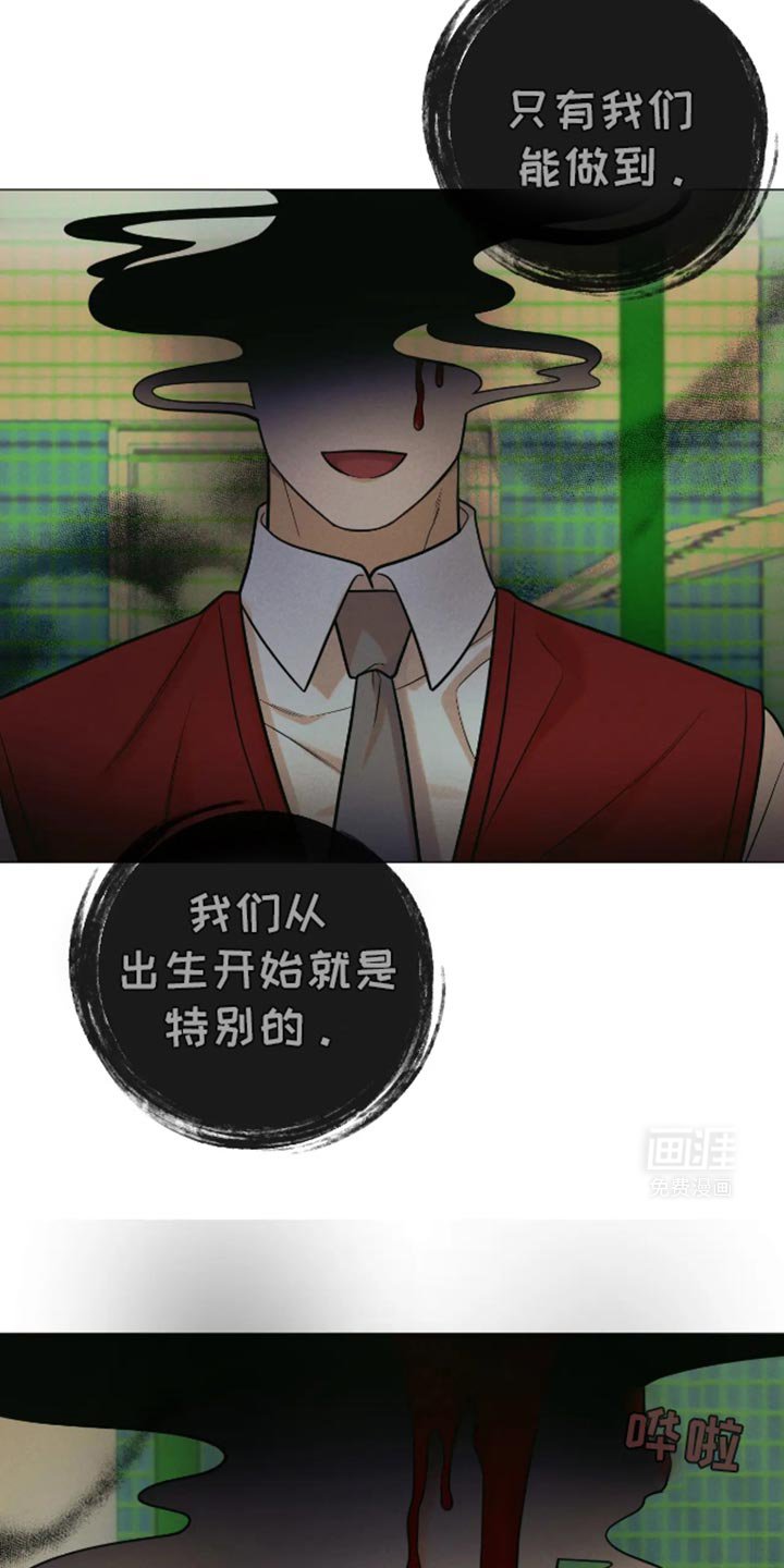 第28章：很可怜嘛