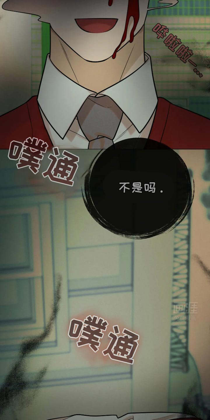 第28章：很可怜嘛
