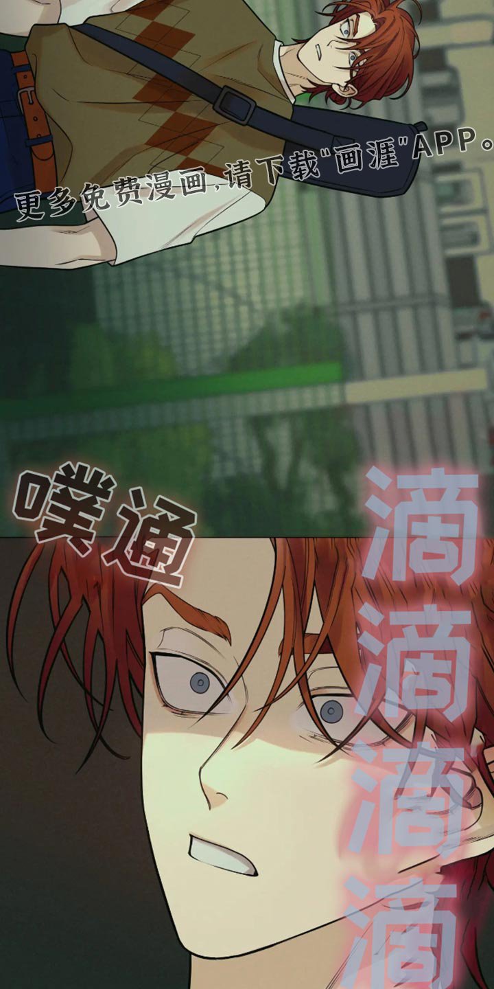 第28章：很可怜嘛