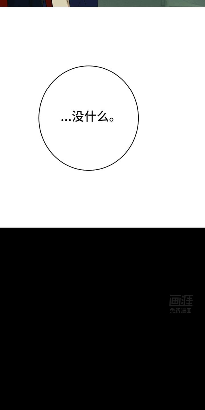 第29章：谎话
