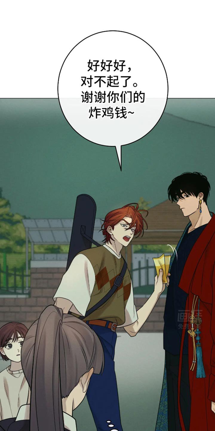 第29章：谎话