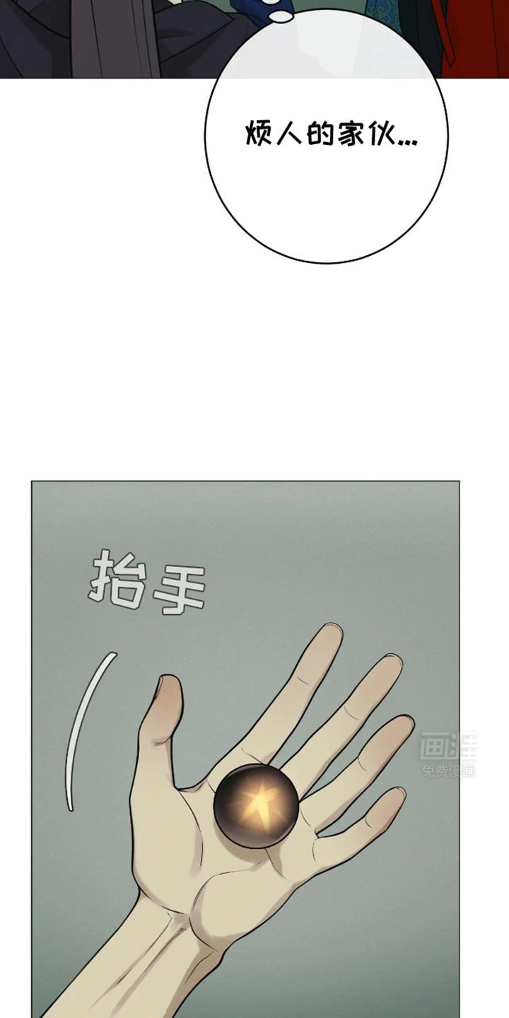 第29章：谎话