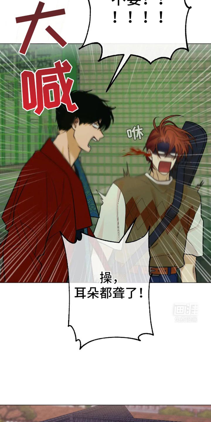 第29章：谎话