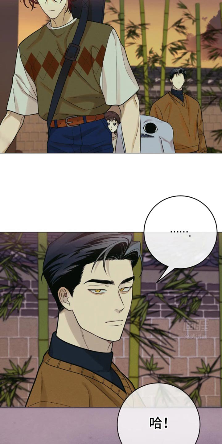 第29章：谎话