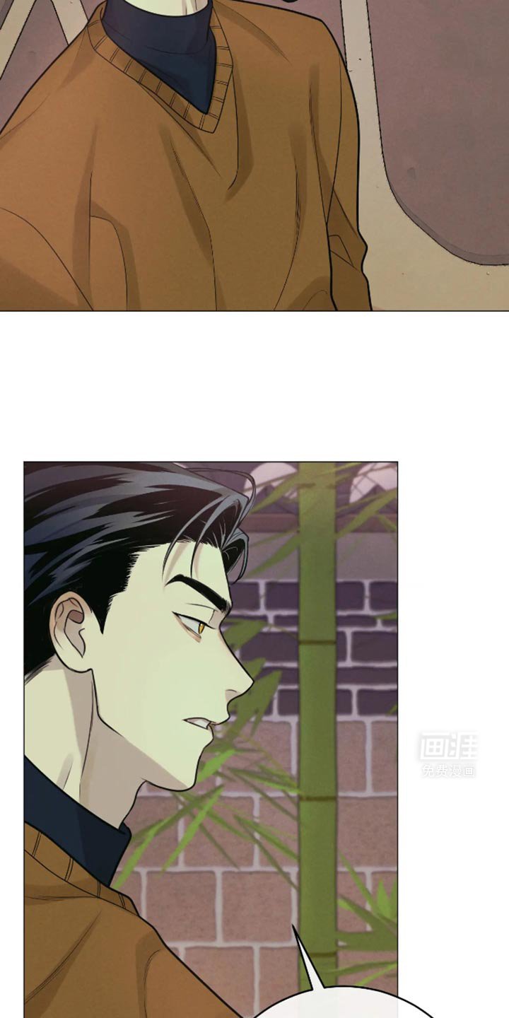 第29章：谎话