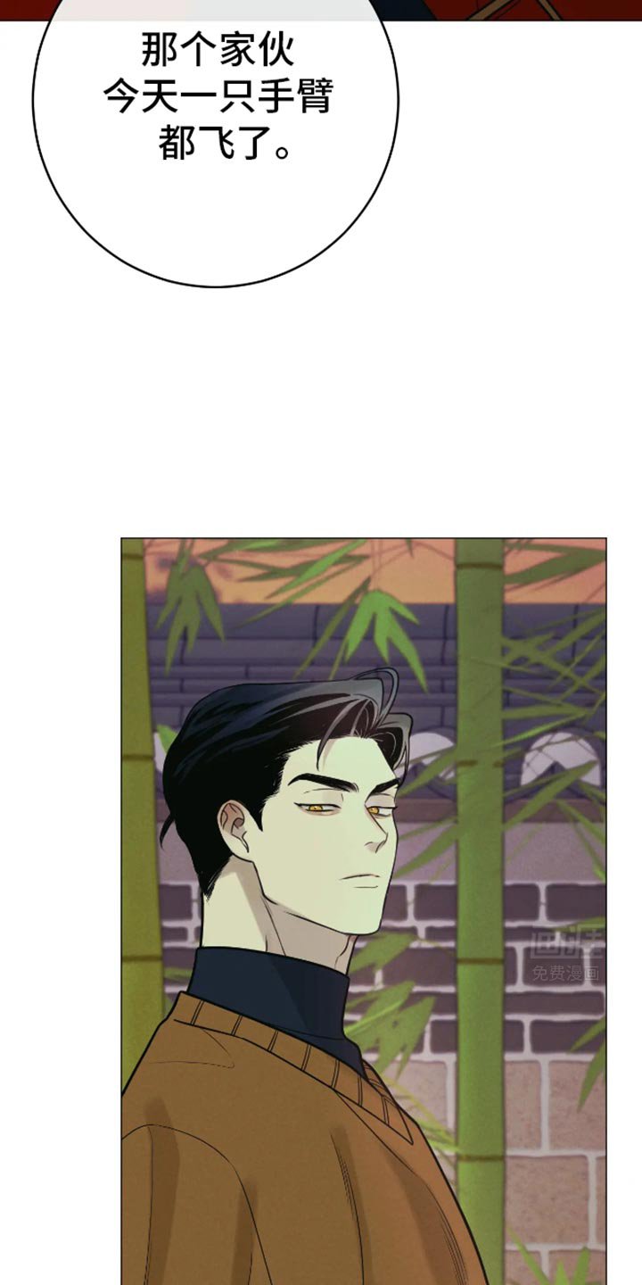 第29章：谎话
