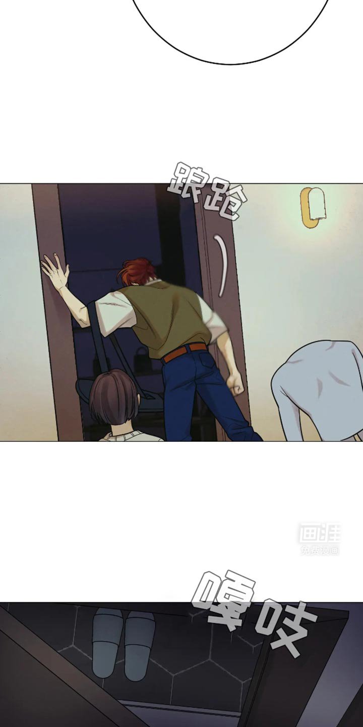 第29章：谎话