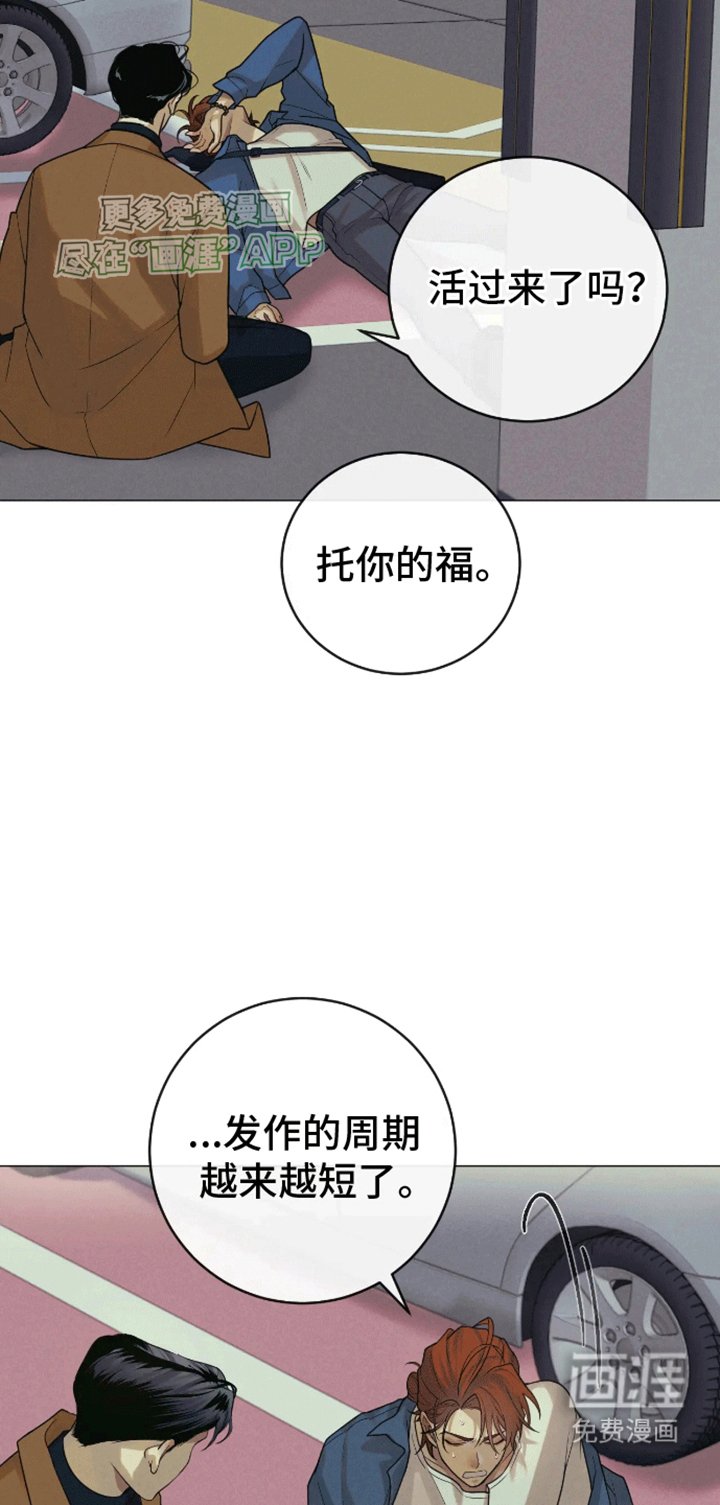 第3章：新的空间