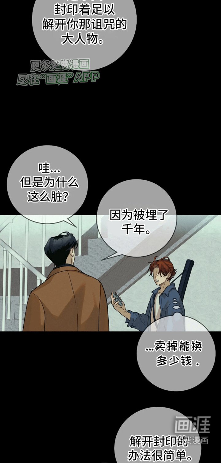 第3章：新的空间
