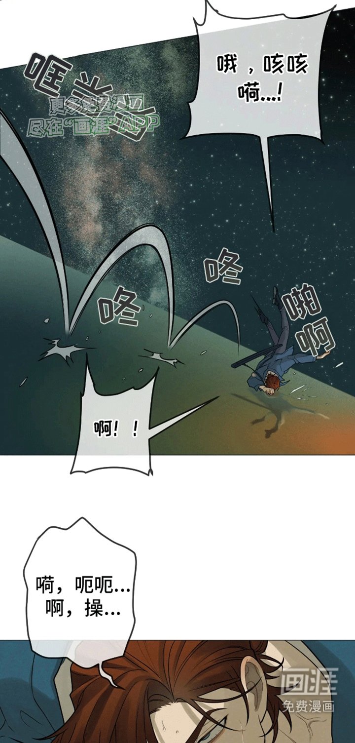 第3章：新的空间
