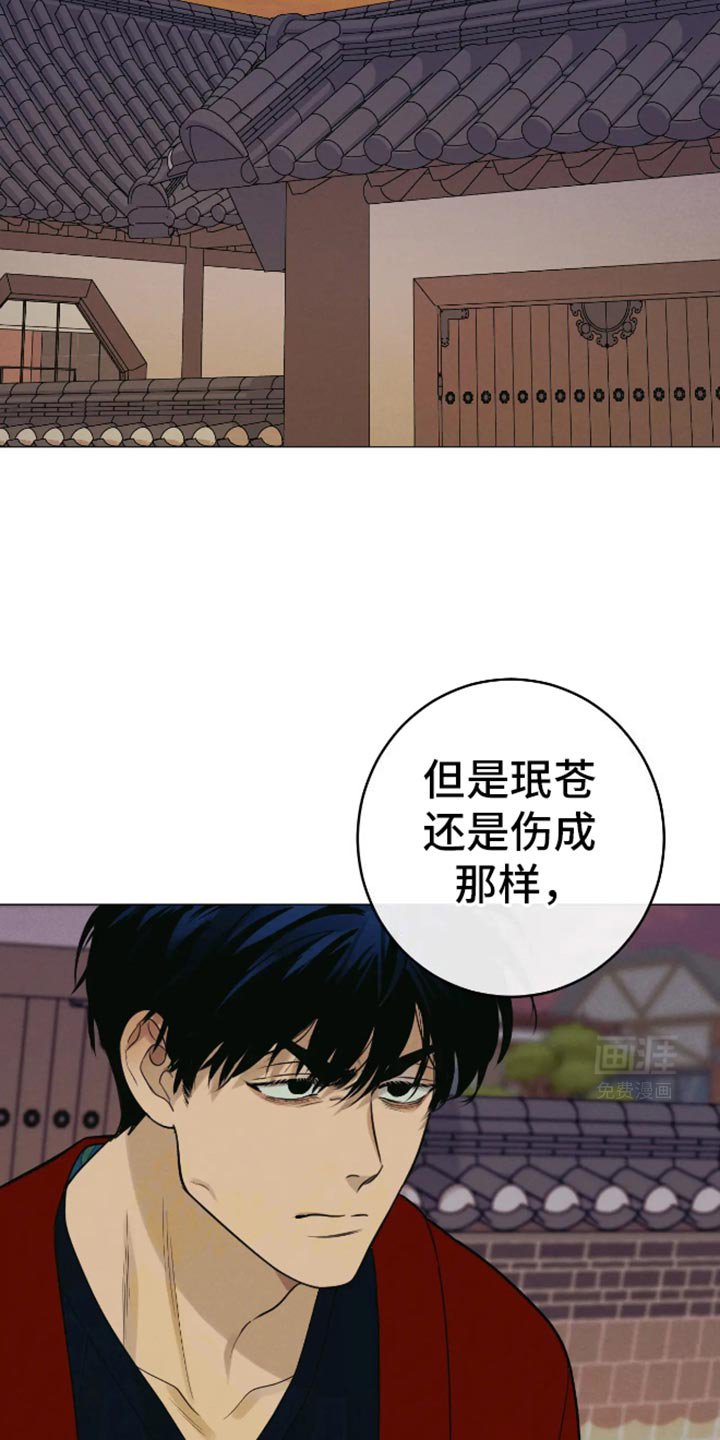 第30章：孤身一人