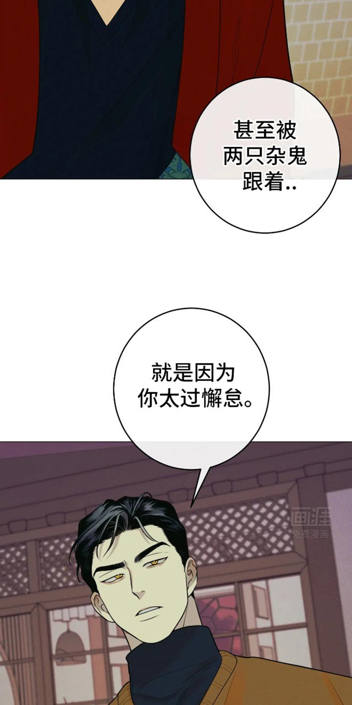 第30章：孤身一人