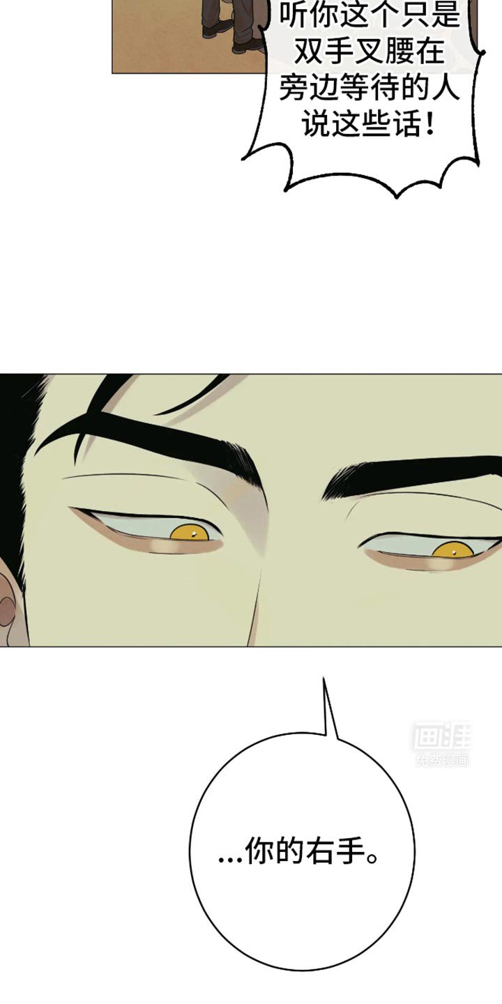 第30章：孤身一人