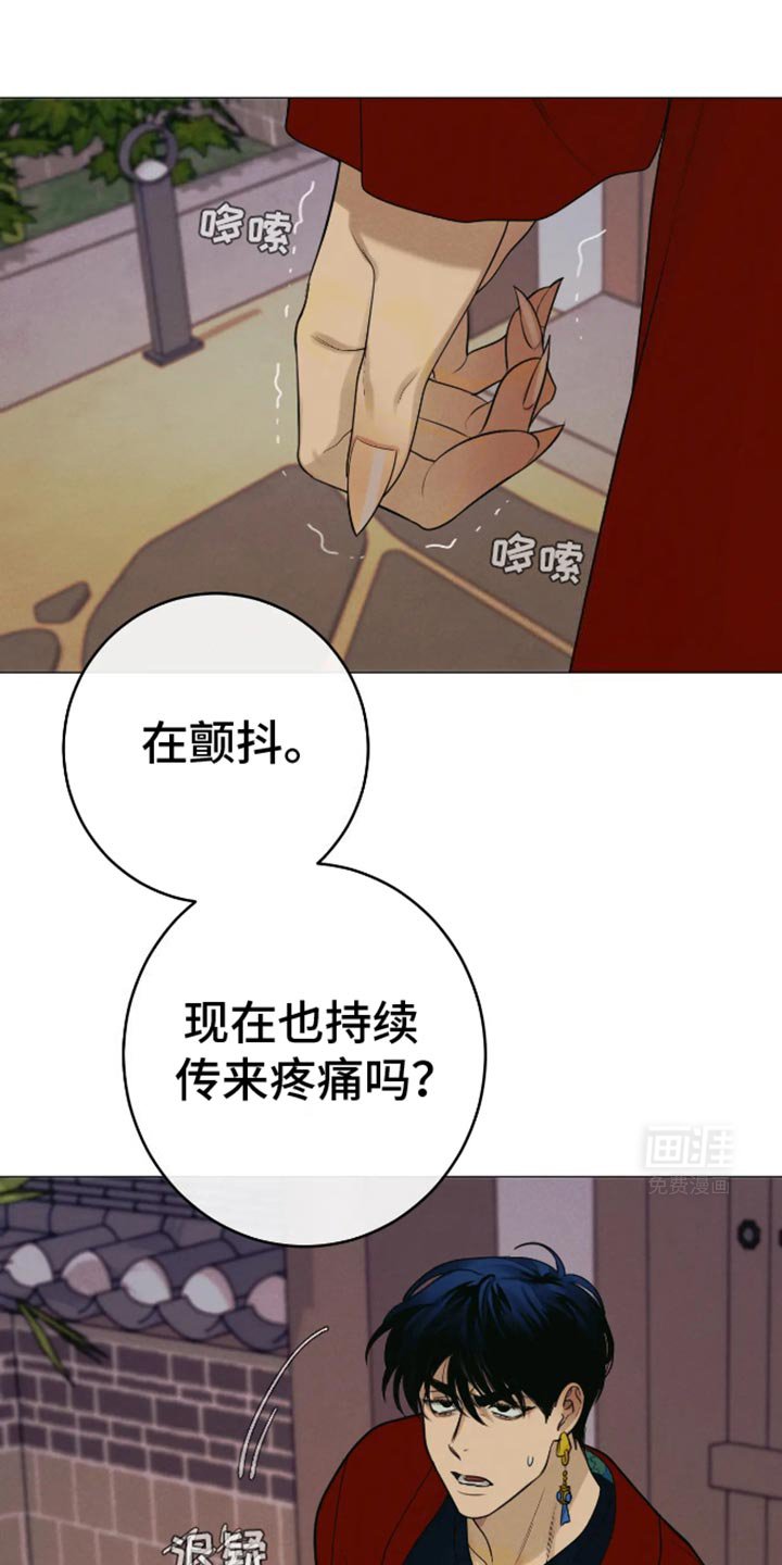第30章：孤身一人