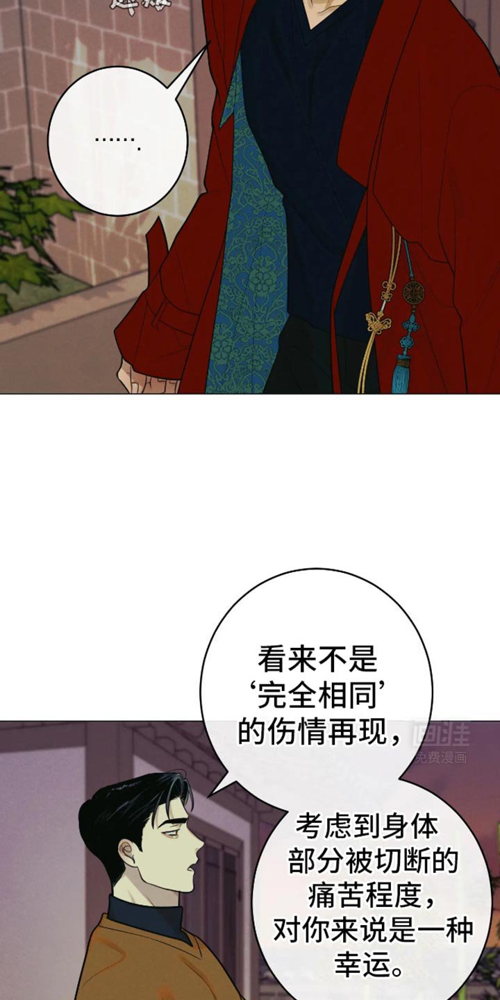 第30章：孤身一人