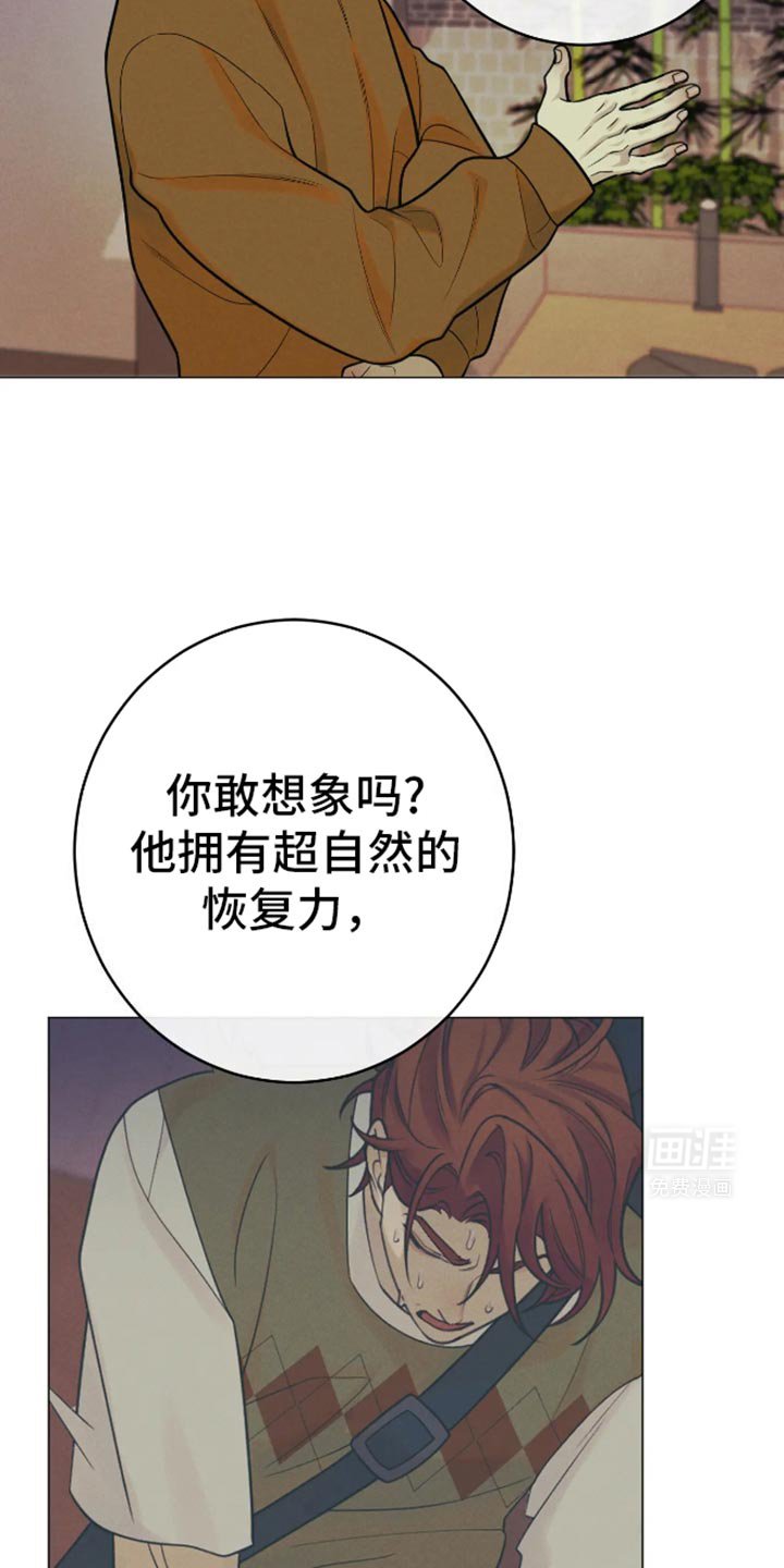 第30章：孤身一人
