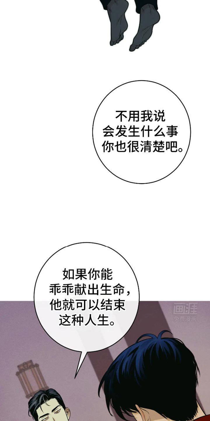 第30章：孤身一人