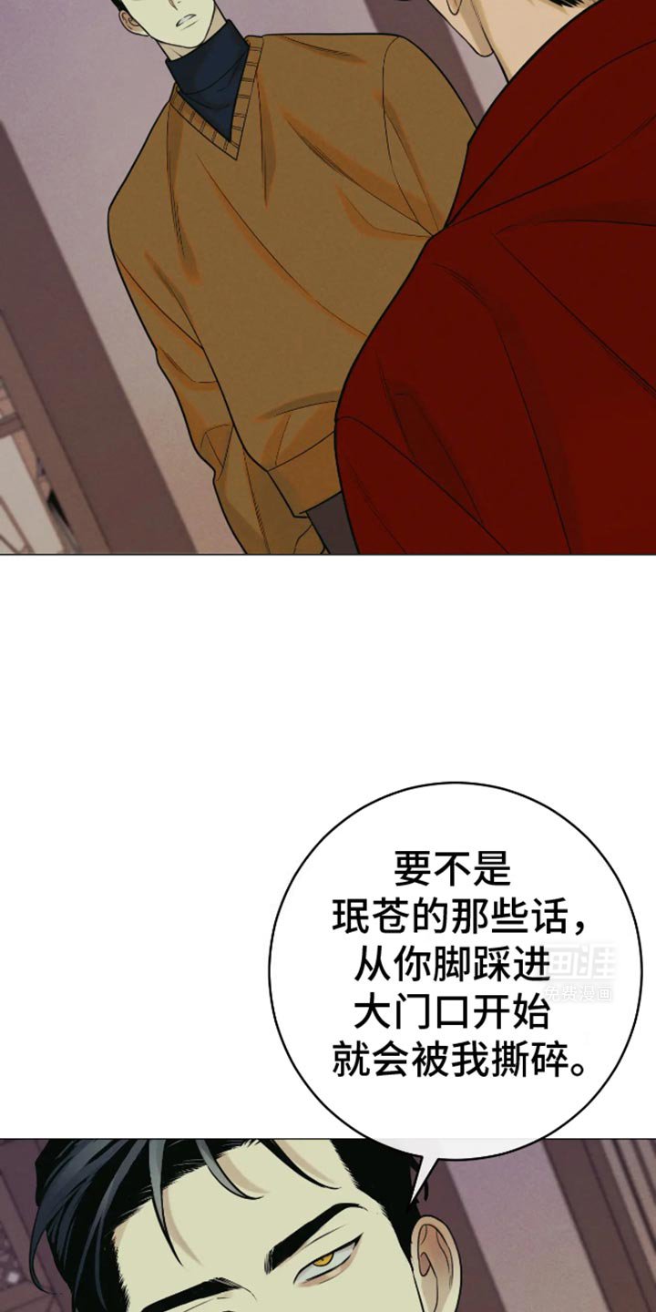 第30章：孤身一人