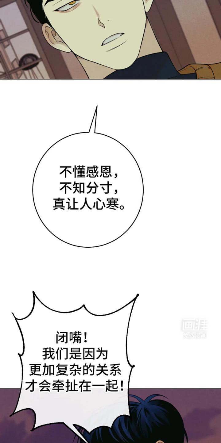 第30章：孤身一人