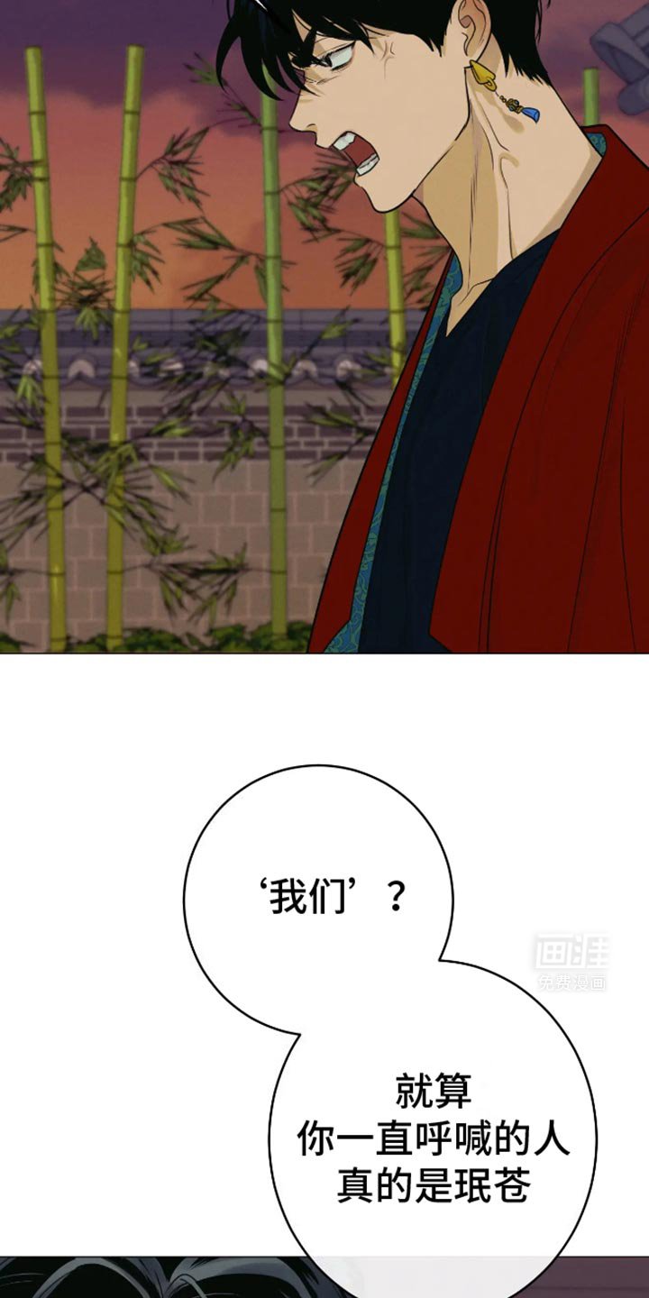 第30章：孤身一人