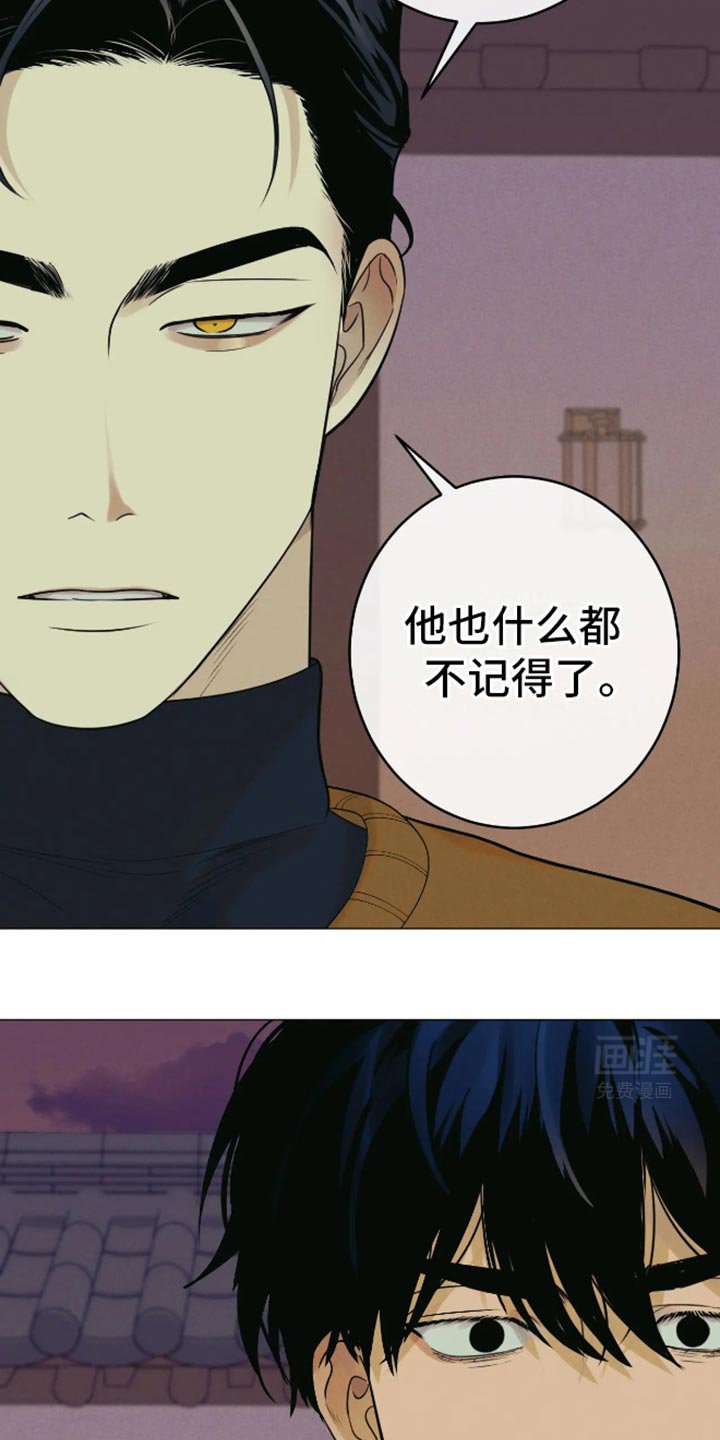第30章：孤身一人