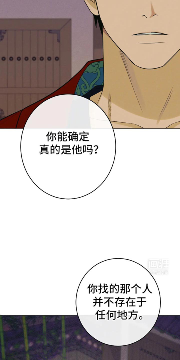 第30章：孤身一人
