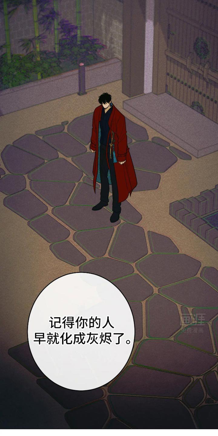 第30章：孤身一人