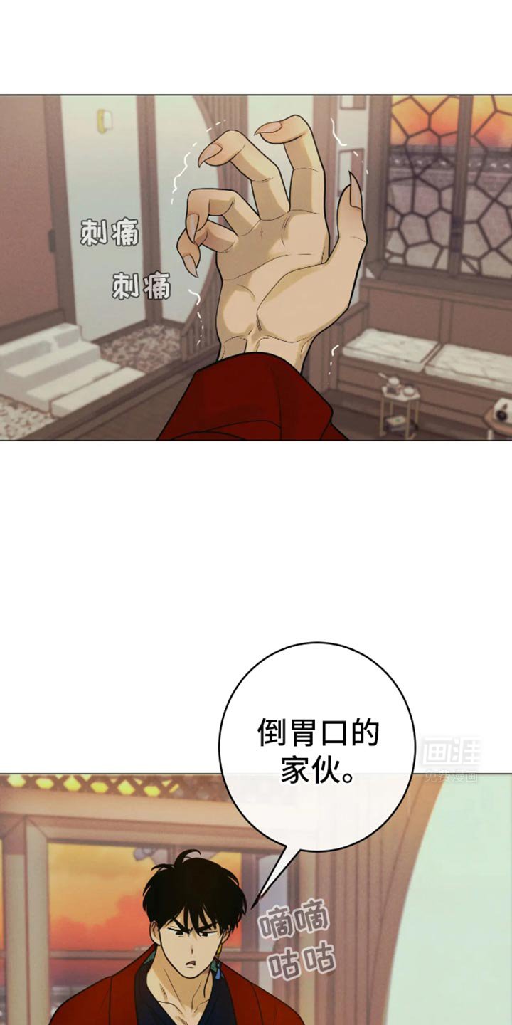 第30章：孤身一人