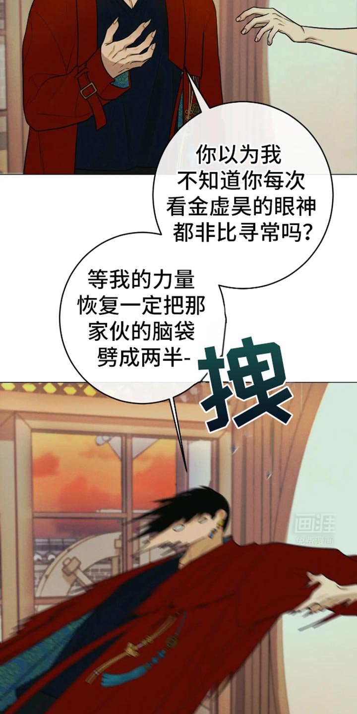 第30章：孤身一人