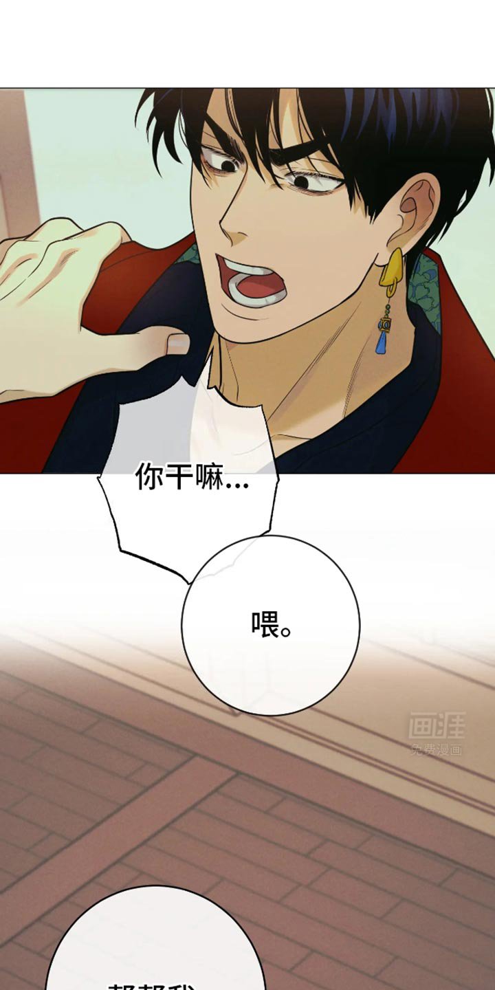 第30章：孤身一人