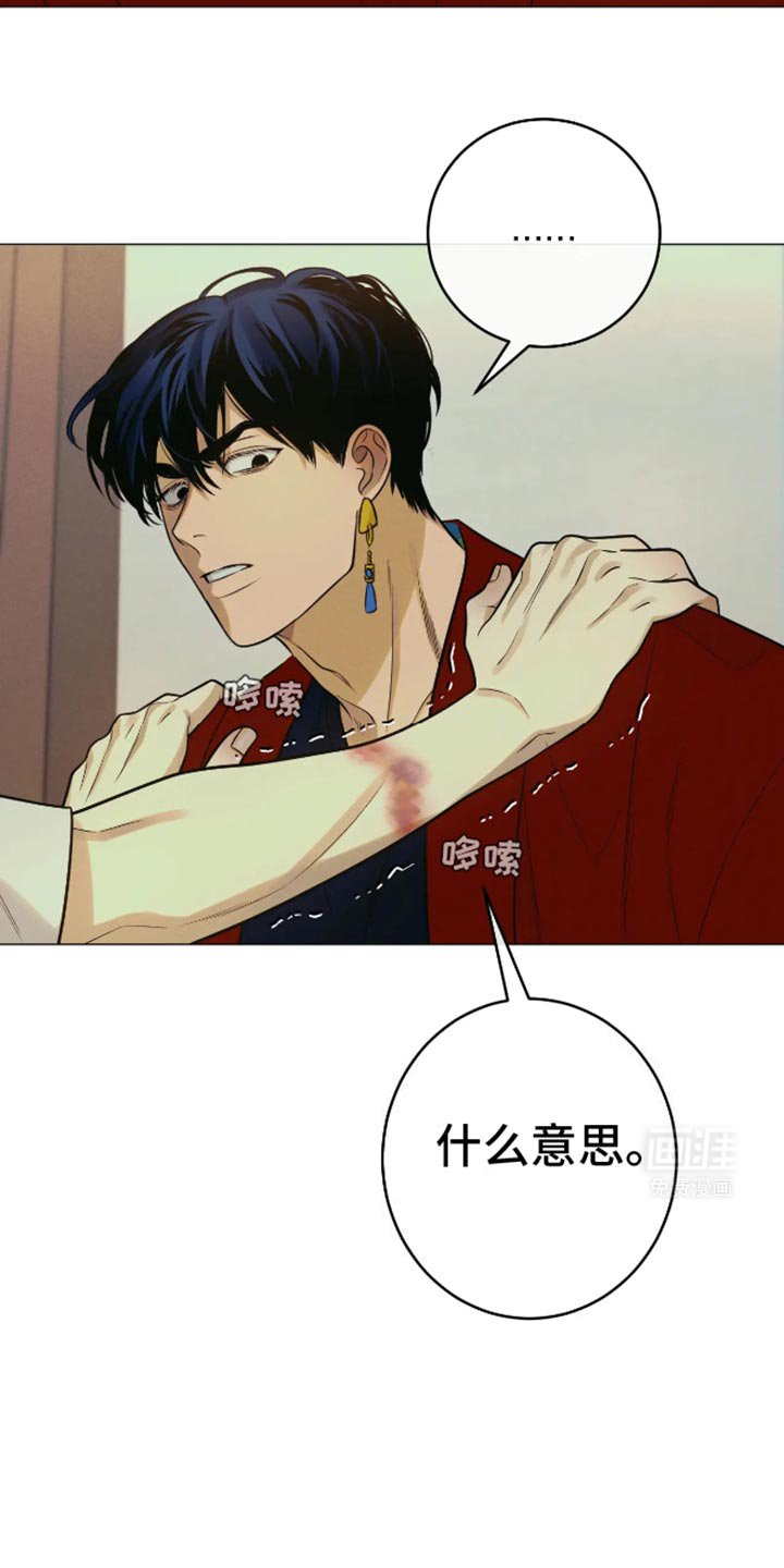 第30章：孤身一人