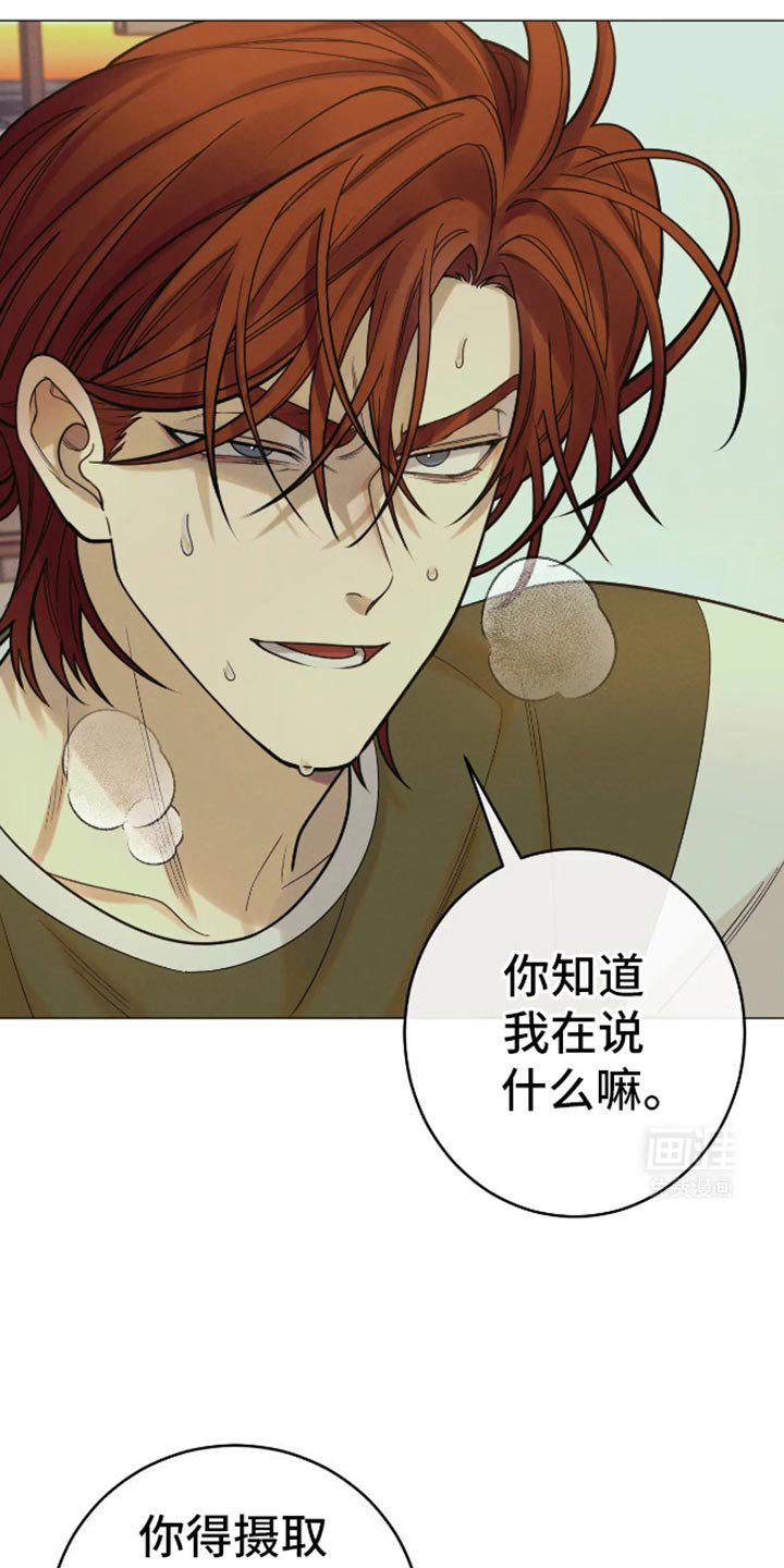 第30章：孤身一人