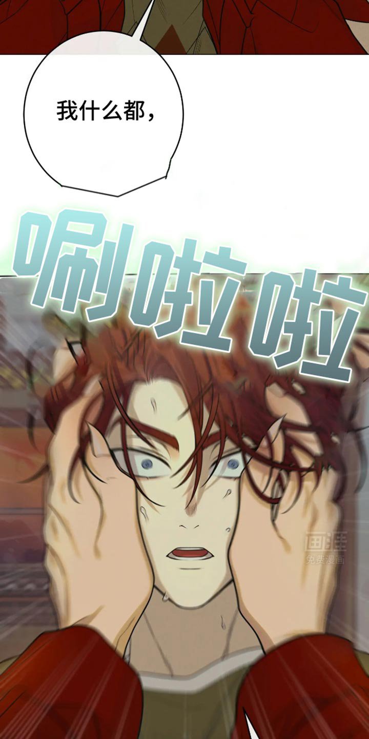 第31章：马上就会结束