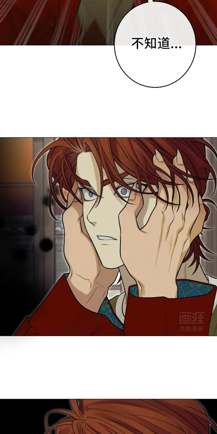 第31章：马上就会结束