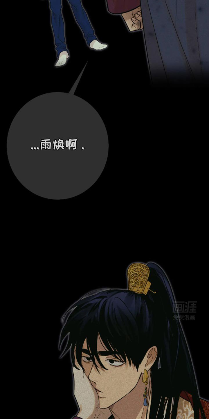 第31章：马上就会结束