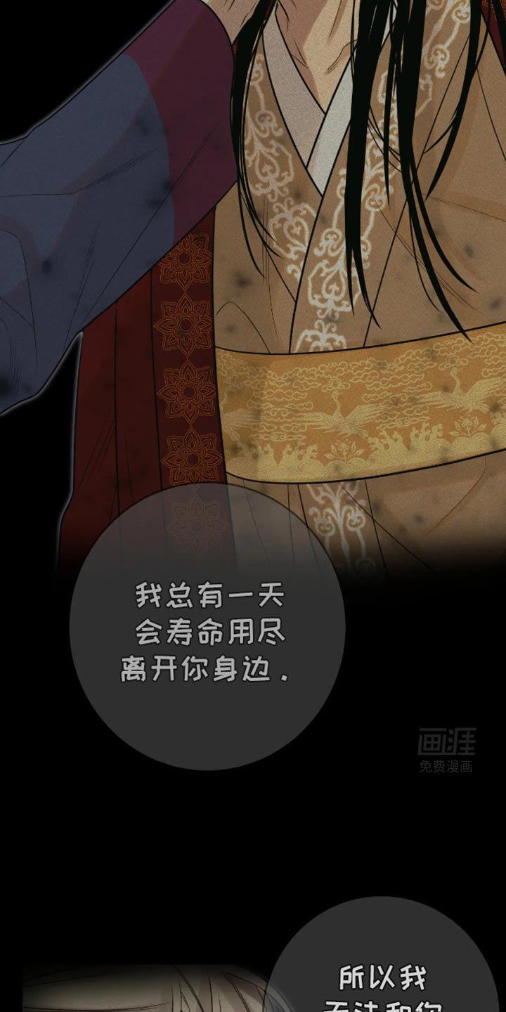 第31章：马上就会结束