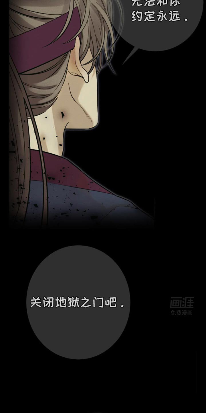 第31章：马上就会结束
