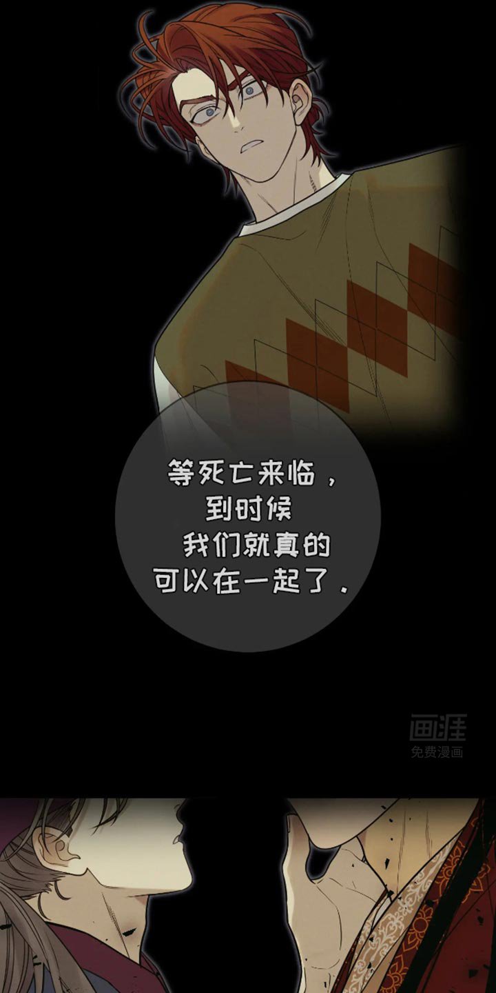 第31章：马上就会结束