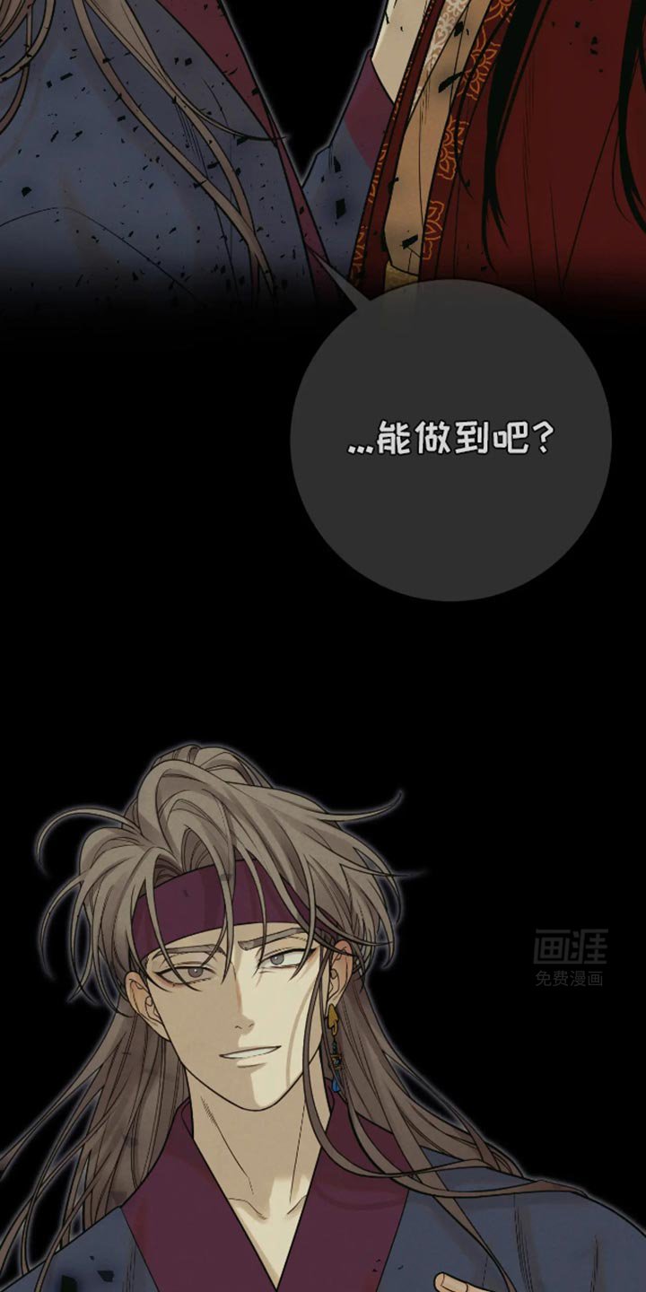 第31章：马上就会结束