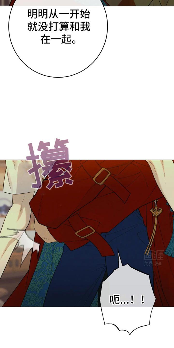 第31章：马上就会结束